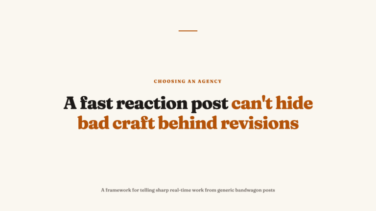 Judging the work an agency does when there is no time to plan