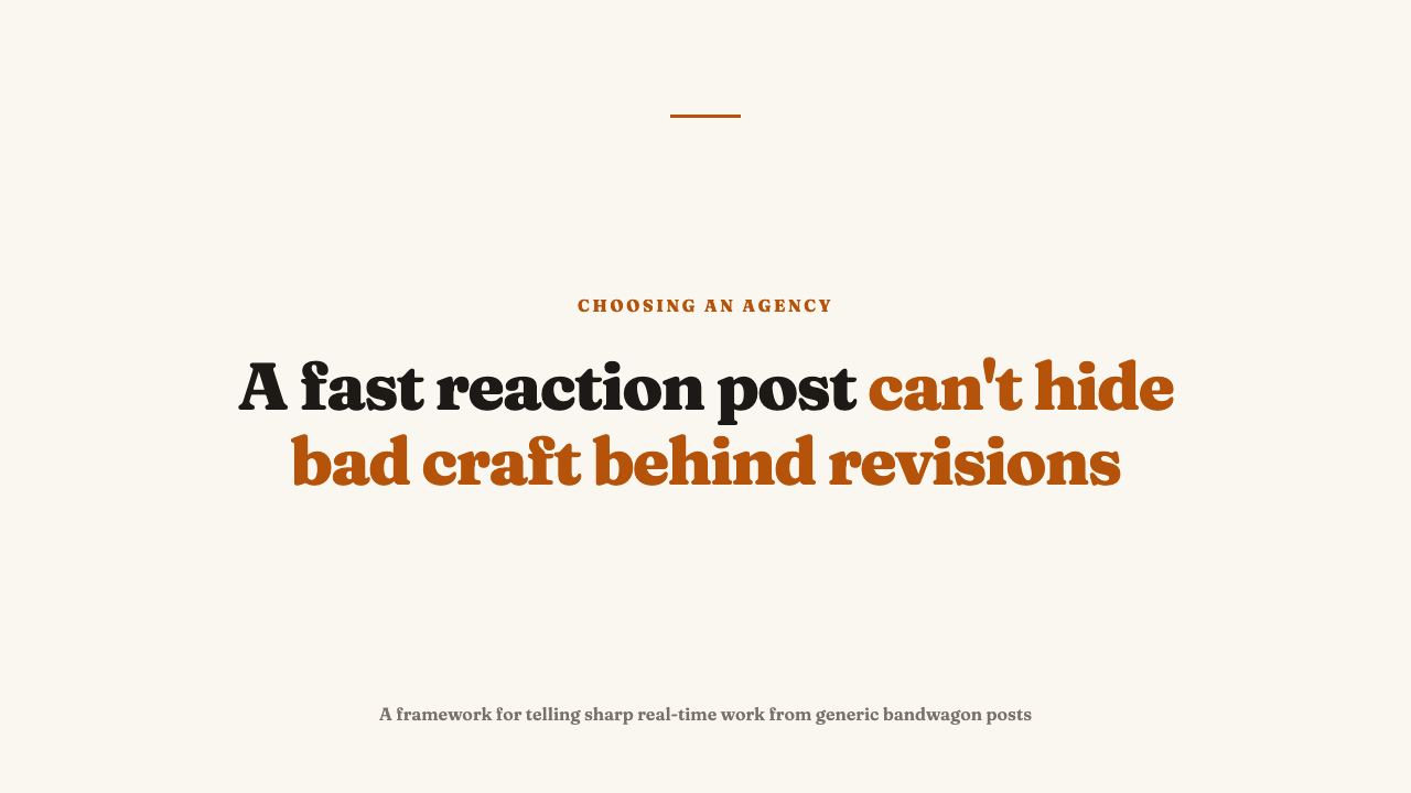 Judging the work an agency does when there is no time to plan